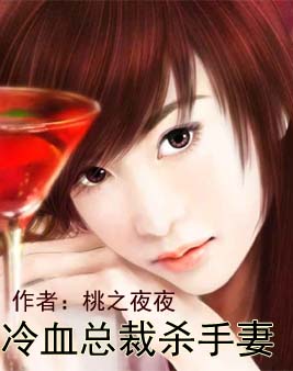 ��Ѫ�ܲõ�С����