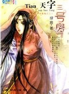 �������ŷ�(�м��ջ֮��)����