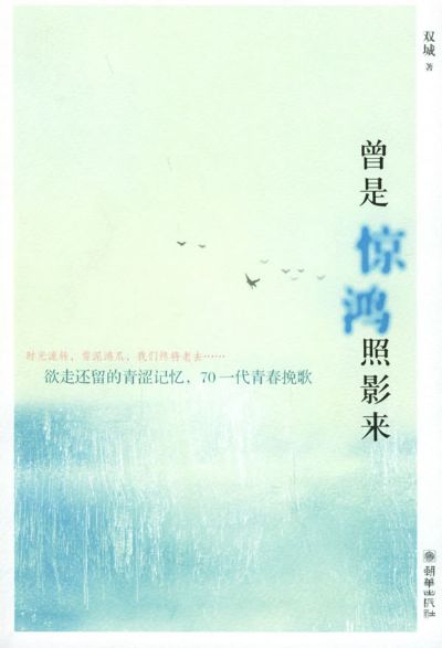 ���Ǿ�����Ӱ��