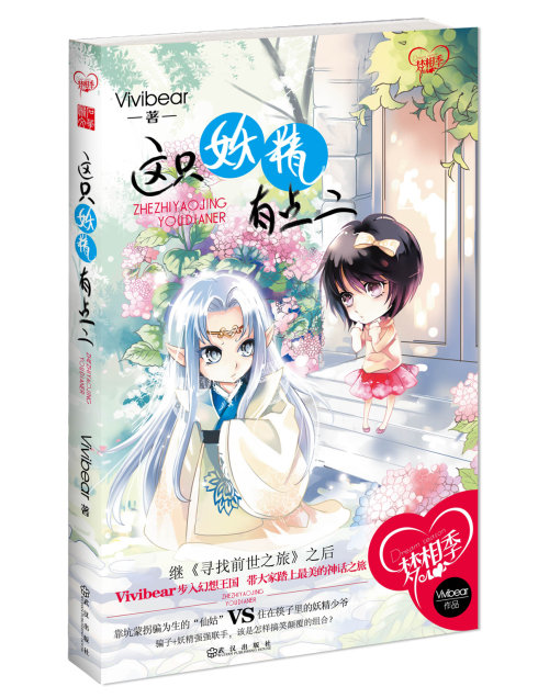 ��ֻ�����е������