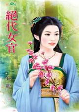 ����Ů�ٷ���