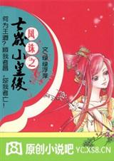 ��ǰ��:���Ů��,��Ҫ�ˣ�