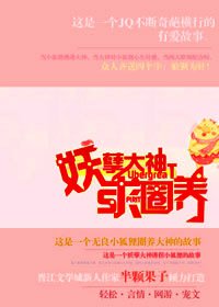 ����������Ȧ��