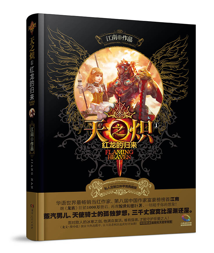 ��֮��ٺ����Ĺ���