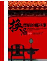 ���챳�����Щ��