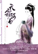 ��˪�Ӱ�(��)