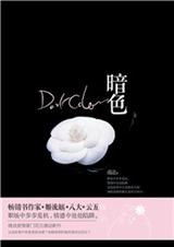 ��ɫ����