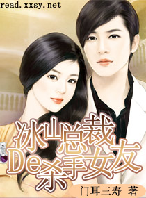 ��ɽ�ܲõ�ɱ��Ů��