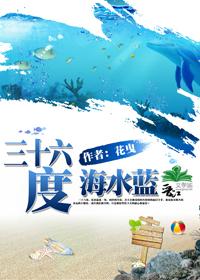 ��ʮ����,��ˮ��