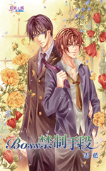 BOSS�����ֶ�