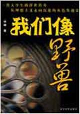 ������Ұ��