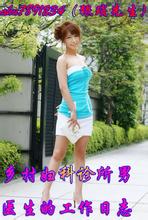 ��帾��������ҽ���Ĺ�����־