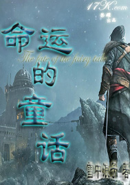 ���˵�ͯ��