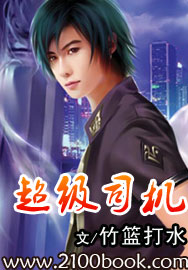 ����˾��