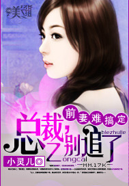 �ܲ�,��׷��