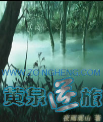 ��Ȫ����