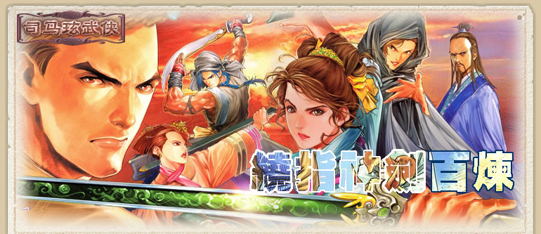 ��ָ�񽣰���