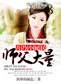 ʦ������,����Сƨ�����