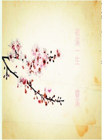 ��Ϫһ������