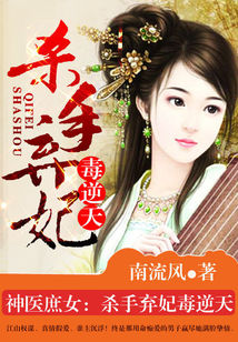 ��ҽ��Ů:ɱ���������������