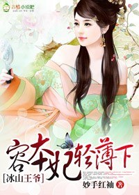 ��ɽ��ү,�ݱ����ᱡ�·���