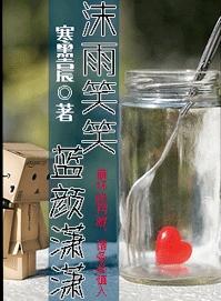 ĭ��ЦЦ,�����������