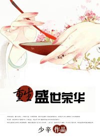 ����ʢ���ٻ�