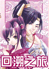 ��ϲ��:����֮��(ȫ��)����