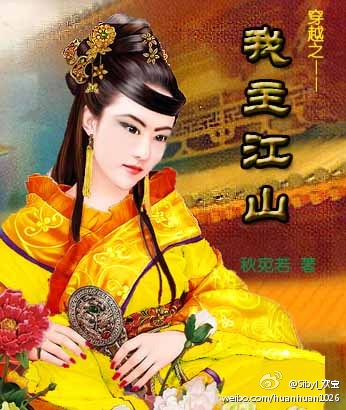 ��Խ֮������ɽ