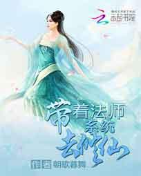 ���ŷ�ʦϵͳȥ����