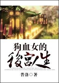 ��ѪŮ�ĺ���������