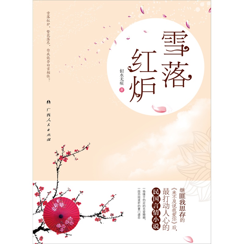 ѩ���¯����