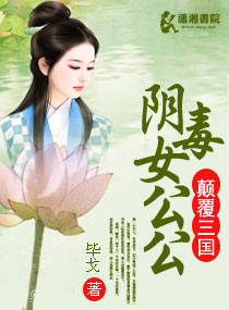 �߸�����֮����Ů��������