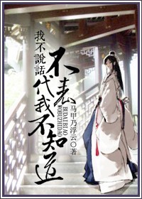 �Ҳ�˵���������Ҳ�֪������