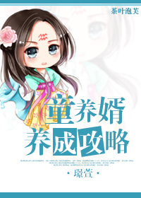 ͯ�������ɹ���-�����������ʱ