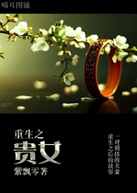 ����֮��Ů