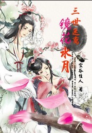 �������뾵��ˮ��