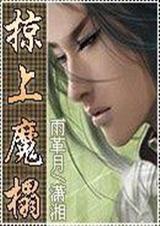 ����ħ�ķ���