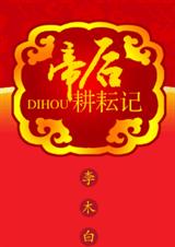 �ۺ���ż�(������Т��)