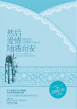 Ȼ��,������������)