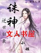 ������Ϯ:����ʮС�����