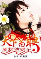 ����ΪƸ:�ϲ����Ƽ�