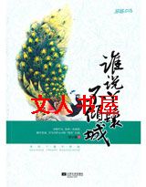 ˭˵Ѿ�߲���Ƿ���