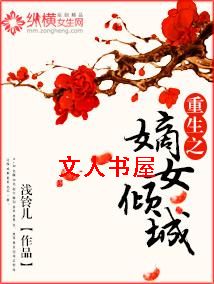 ����֮��Ů��Ƿ���