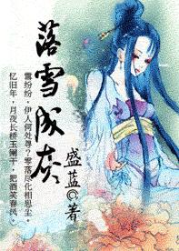 ��ѩ�ɻҷ���