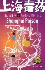 �Ϻ���ҩ����