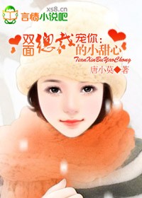 ˫���ܲõ�С����