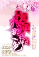 ֻ�ǰ���������һ�ֽ�ɫ