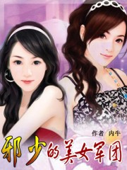 а�ٵ���Ů����