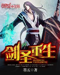 ��ʥ��������